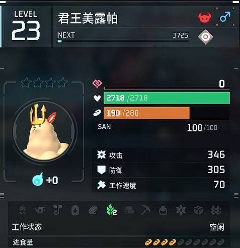 guide image