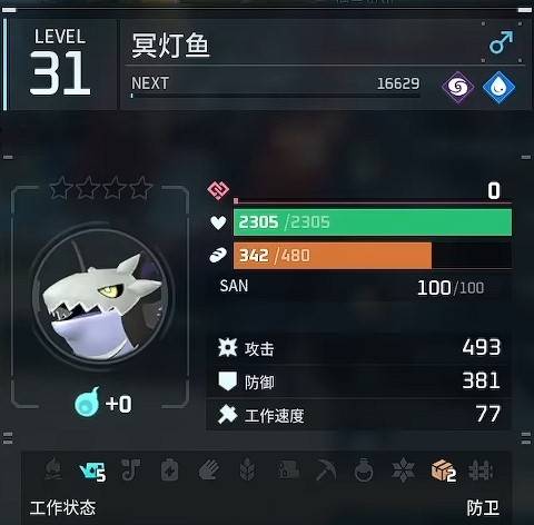 guide image