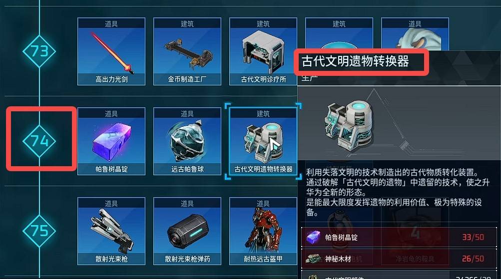 guide image