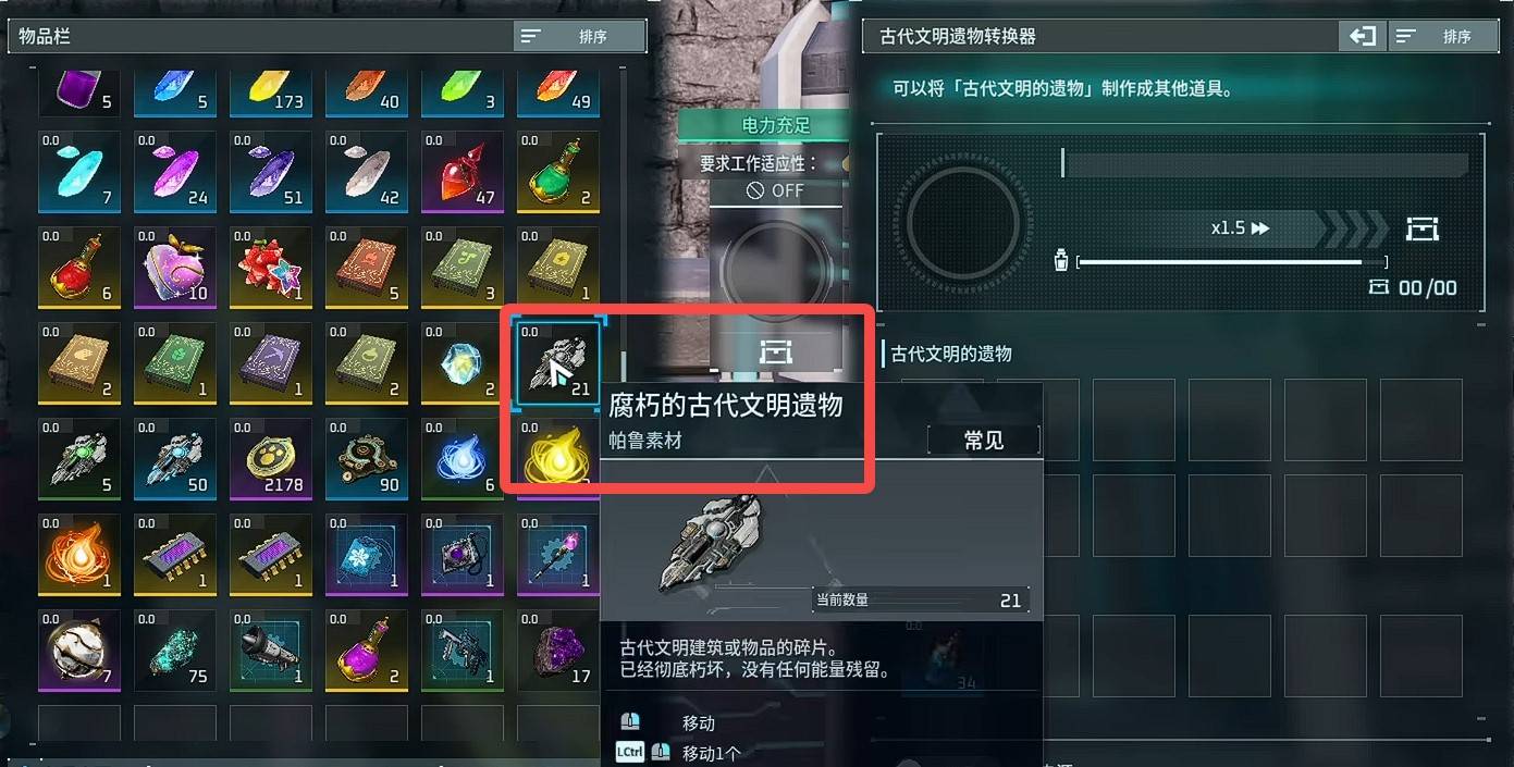 guide image