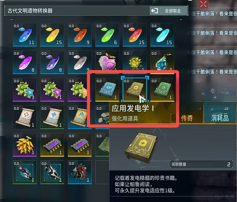 guide image