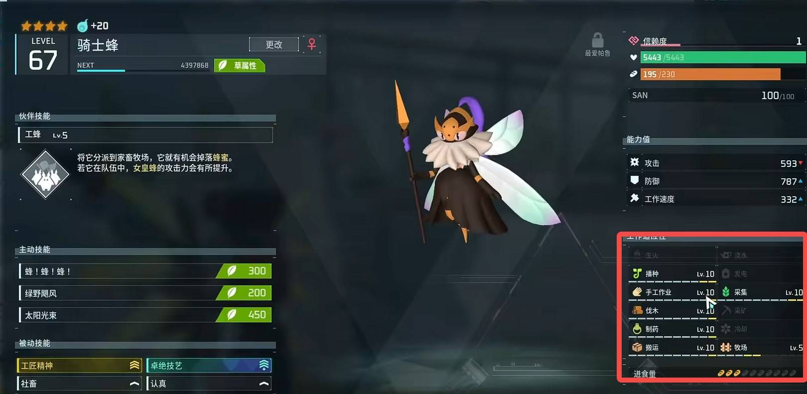 guide image