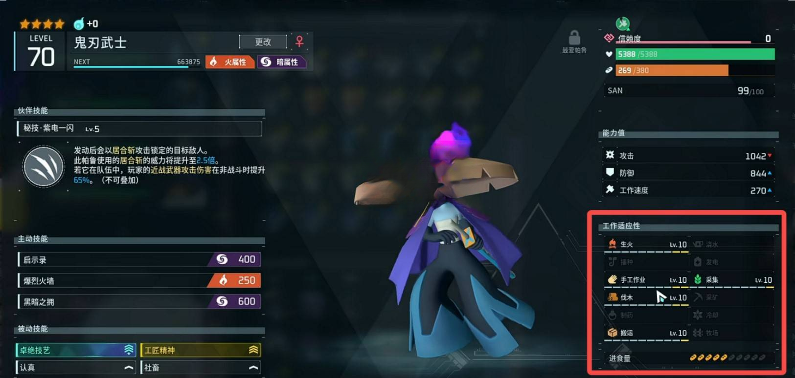 guide image