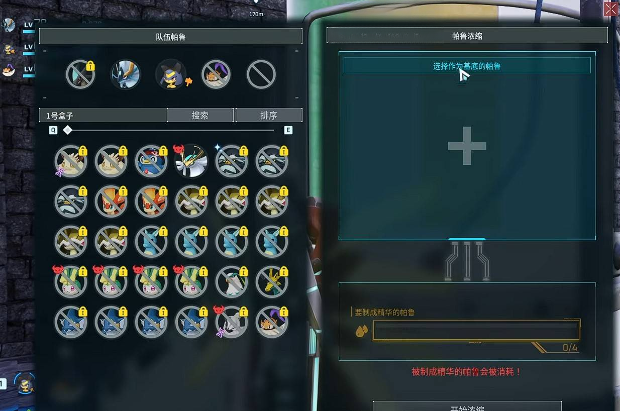 guide image