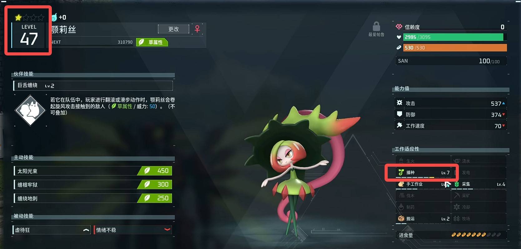 guide image
