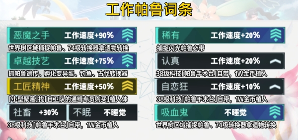 guide image