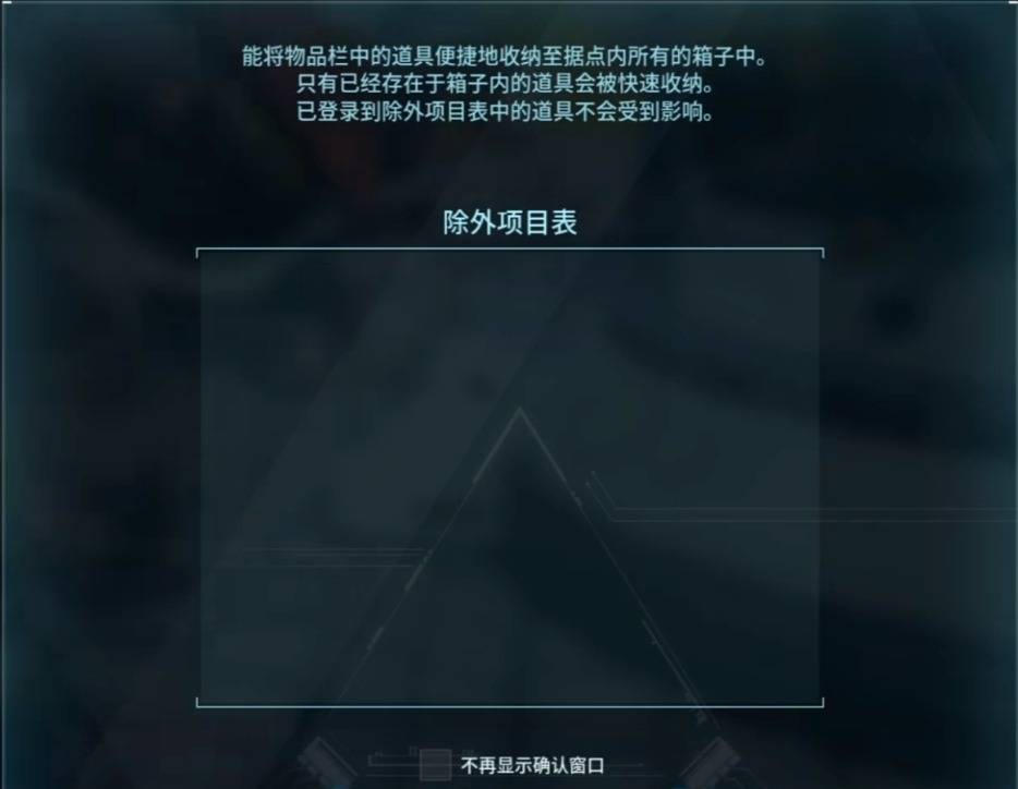 guide image