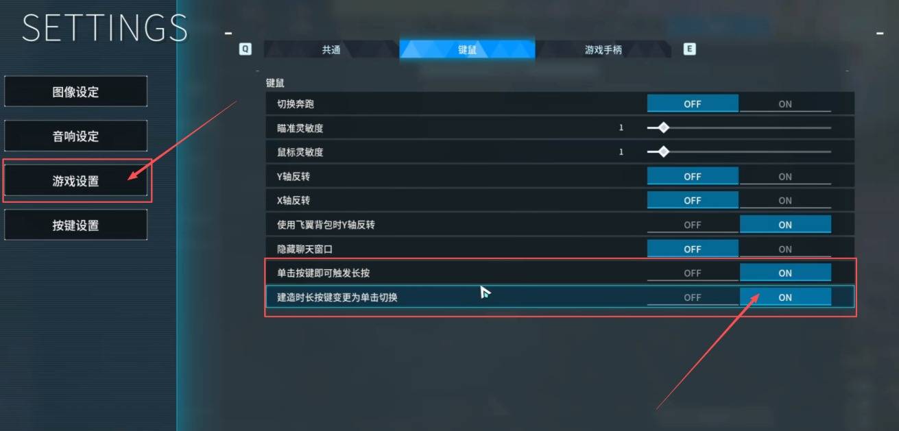 guide image