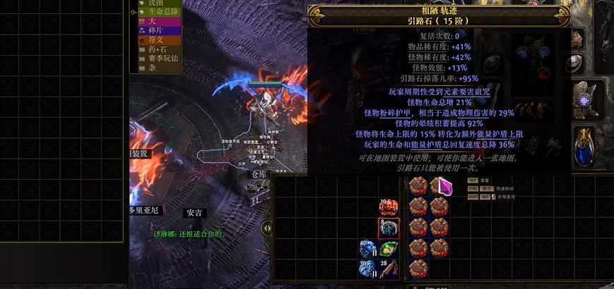 guide image