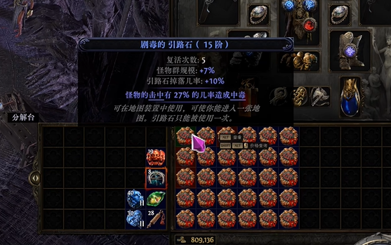 guide image
