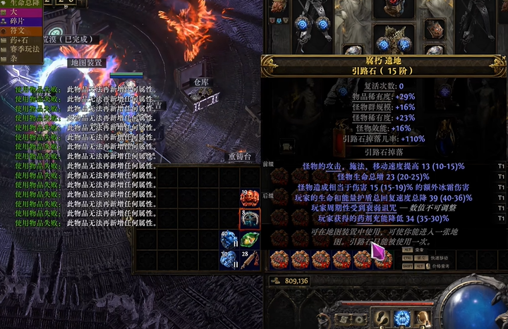 guide image