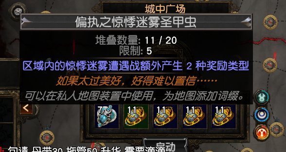 guide image