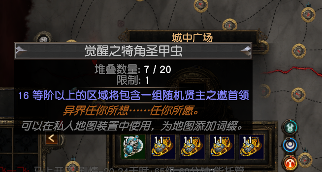guide image