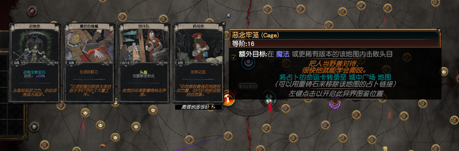 guide image