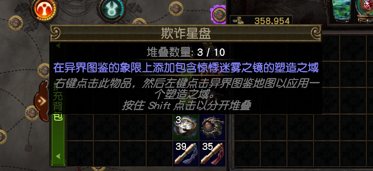 guide image