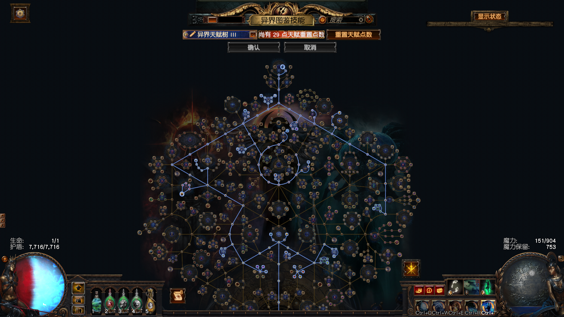 guide image