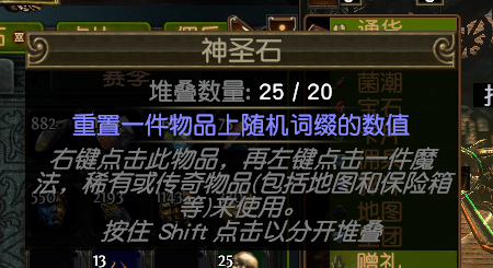 guide image