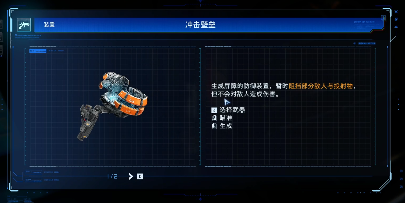 guide image