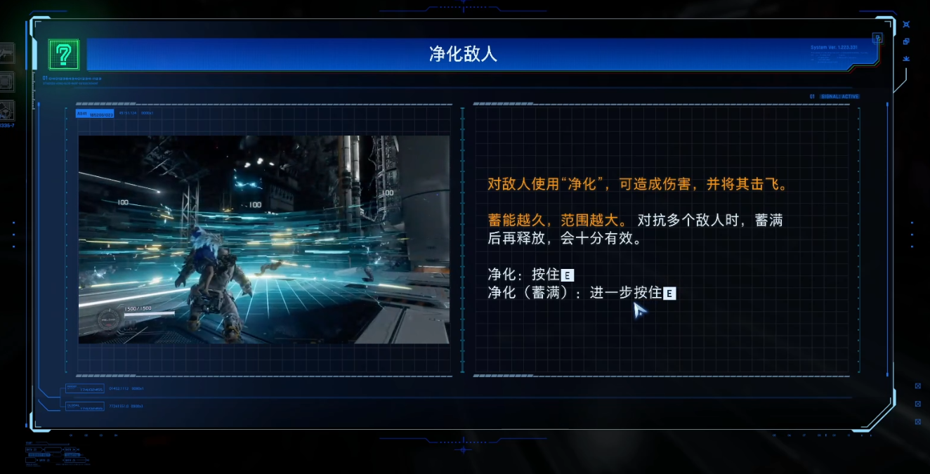 guide image