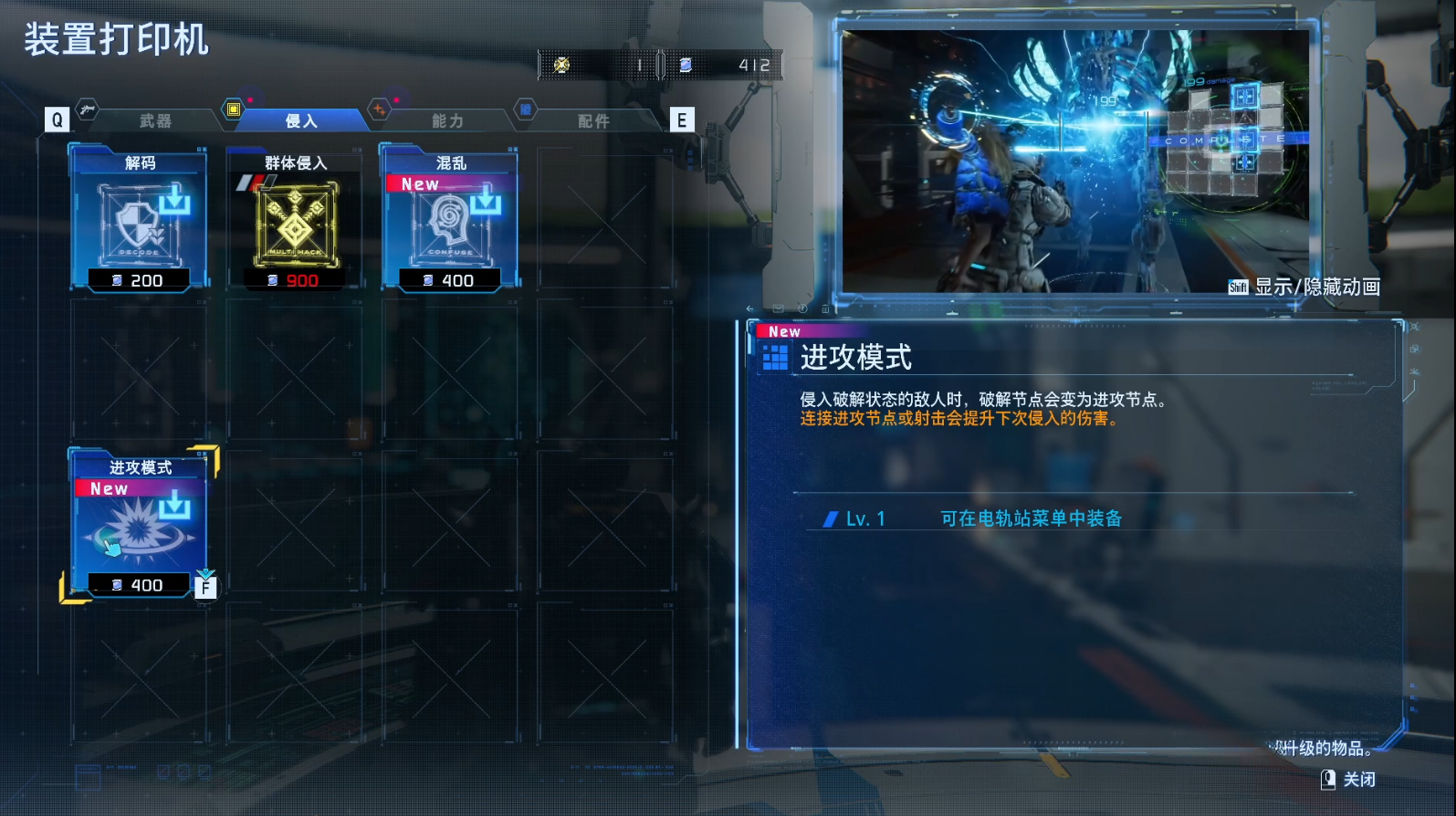 guide image