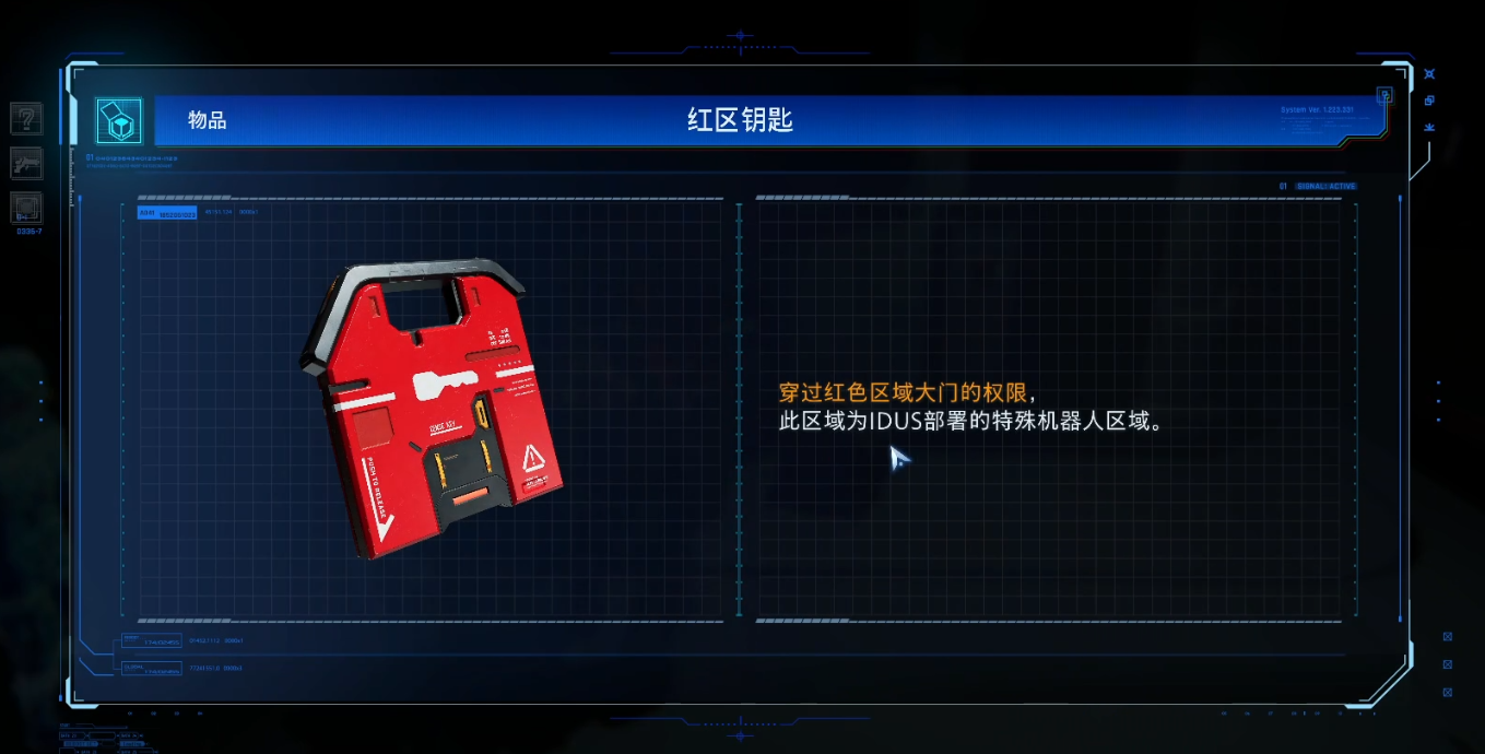 guide image