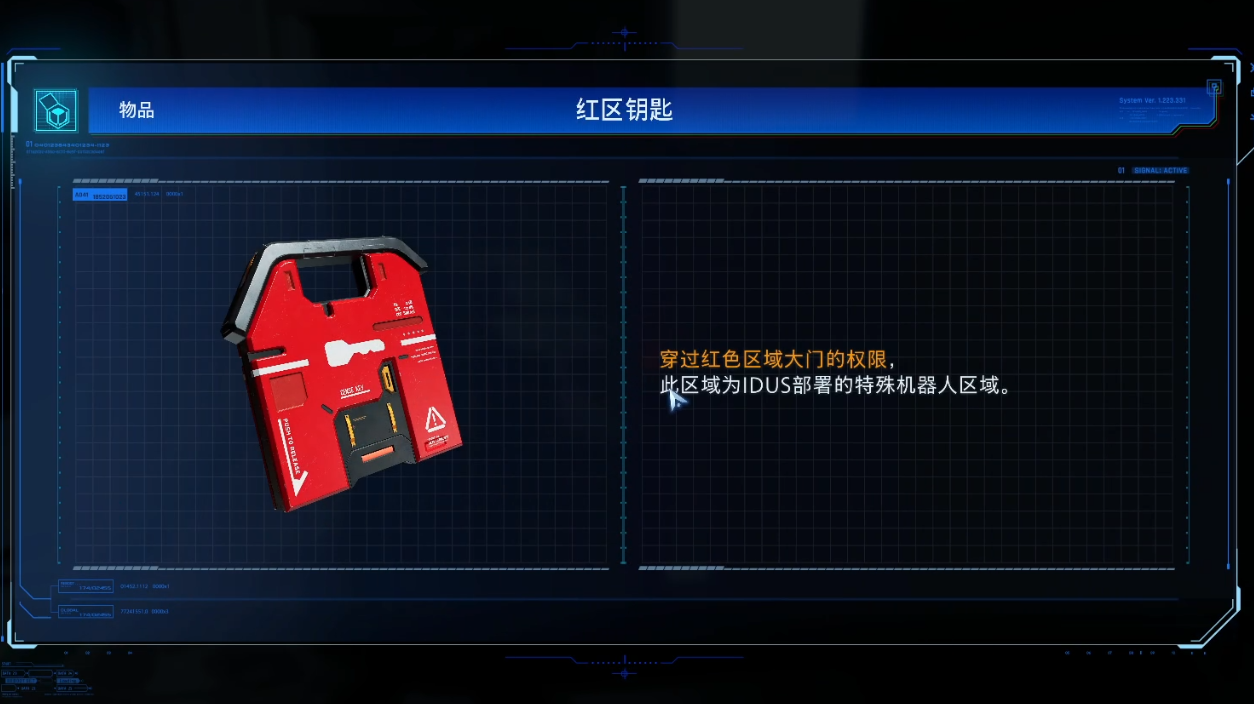 guide image