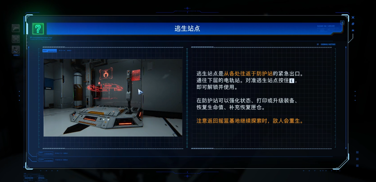 guide image