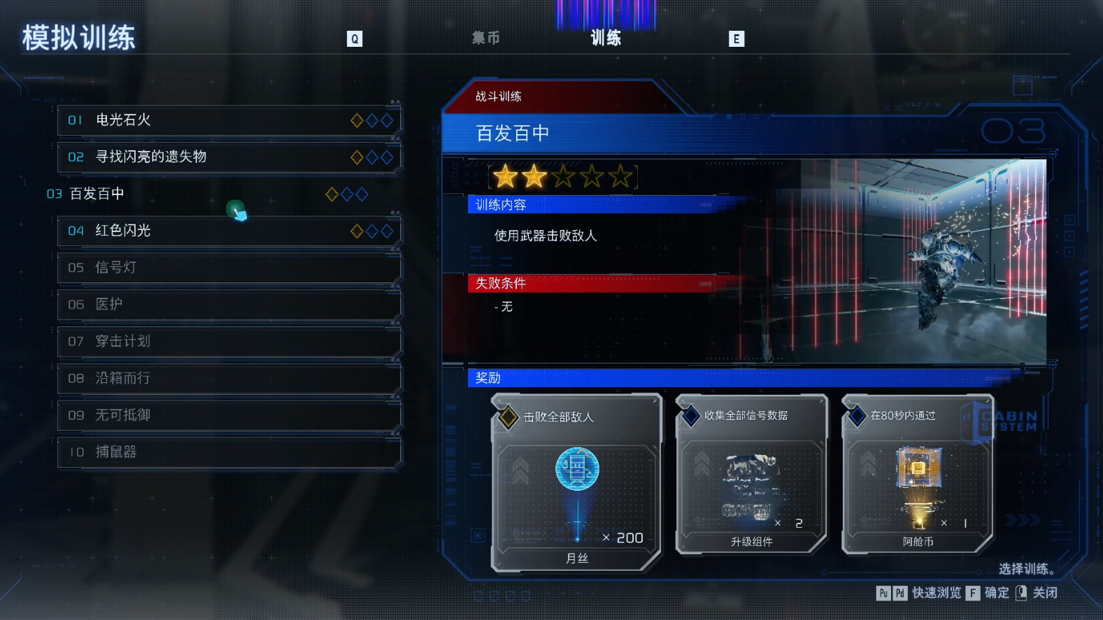 guide image