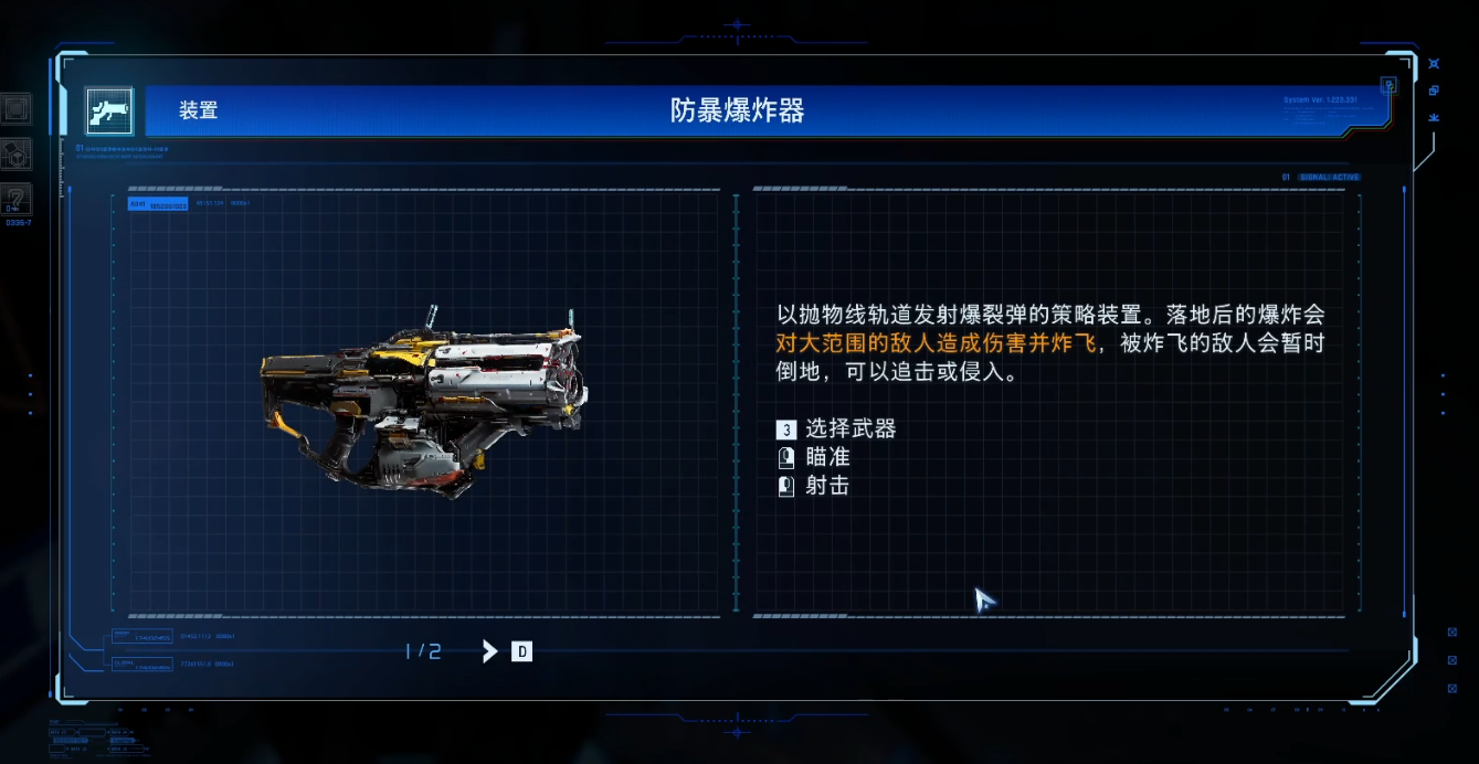 guide image