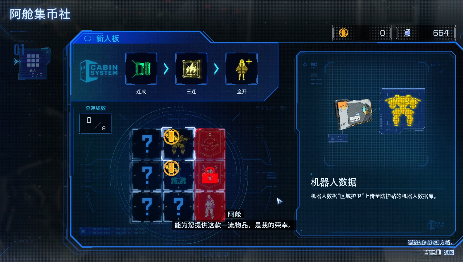 guide image