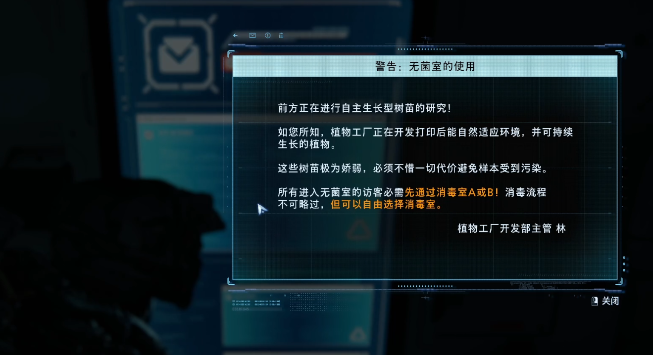 guide image