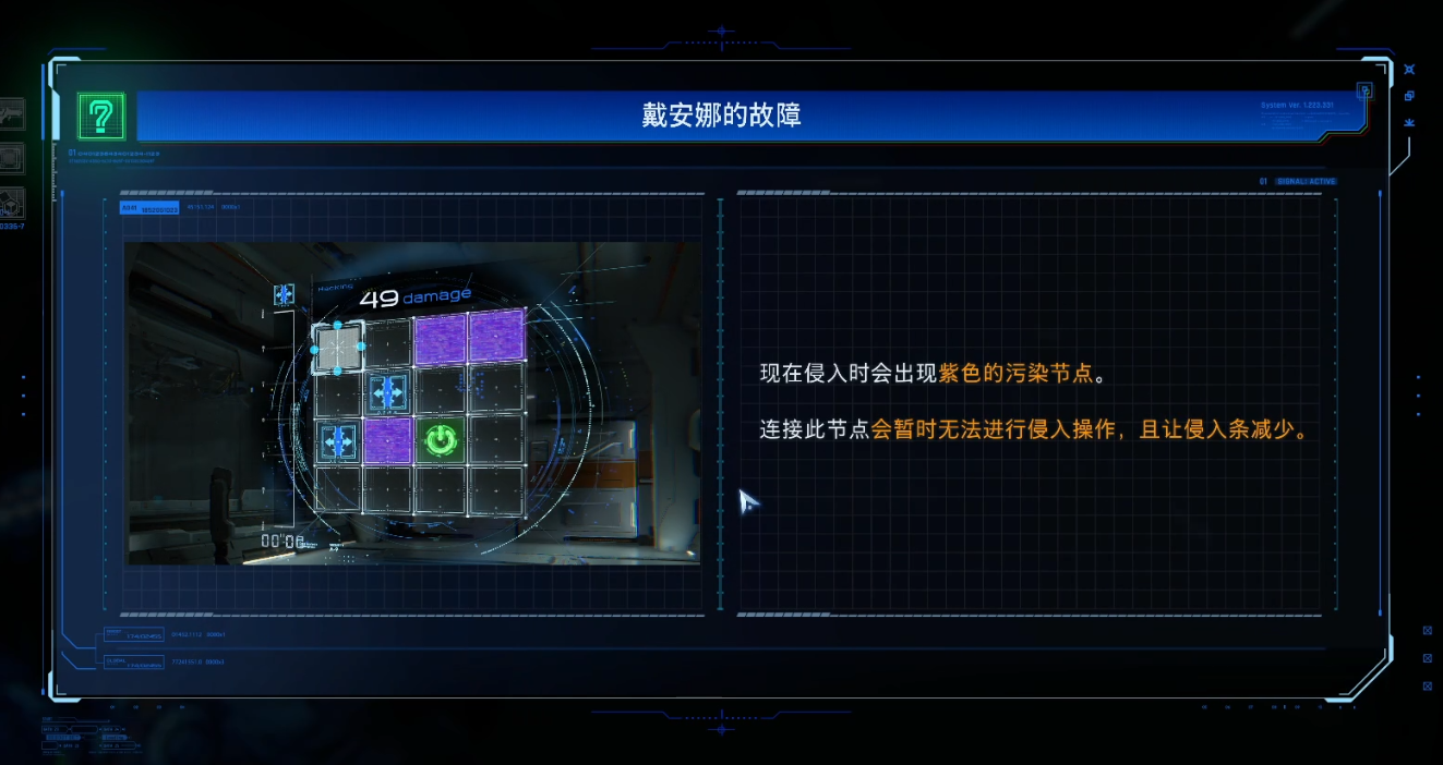 guide image
