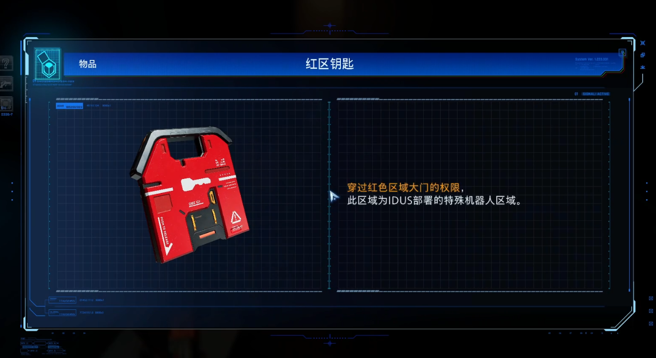 guide image