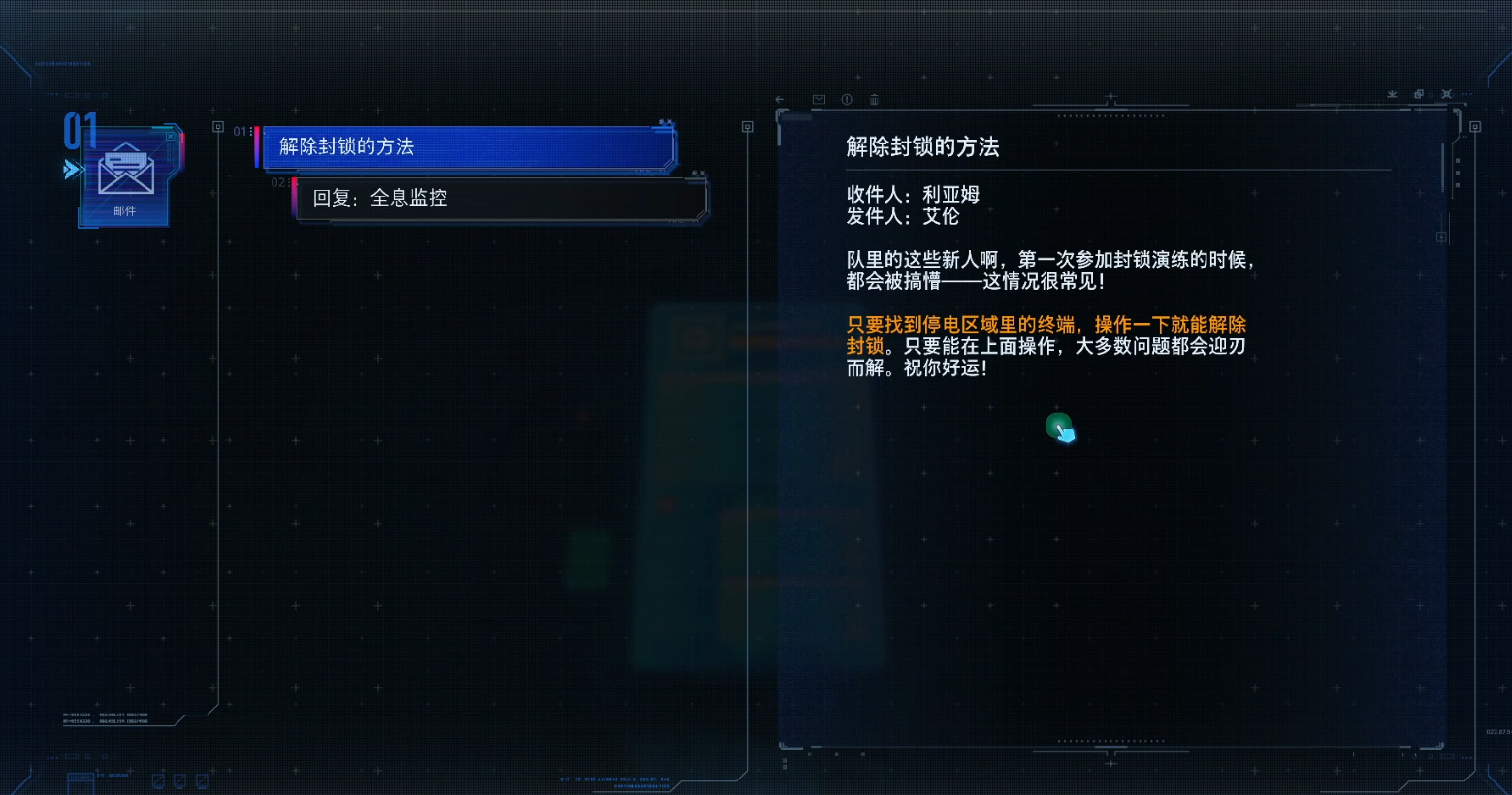 guide image