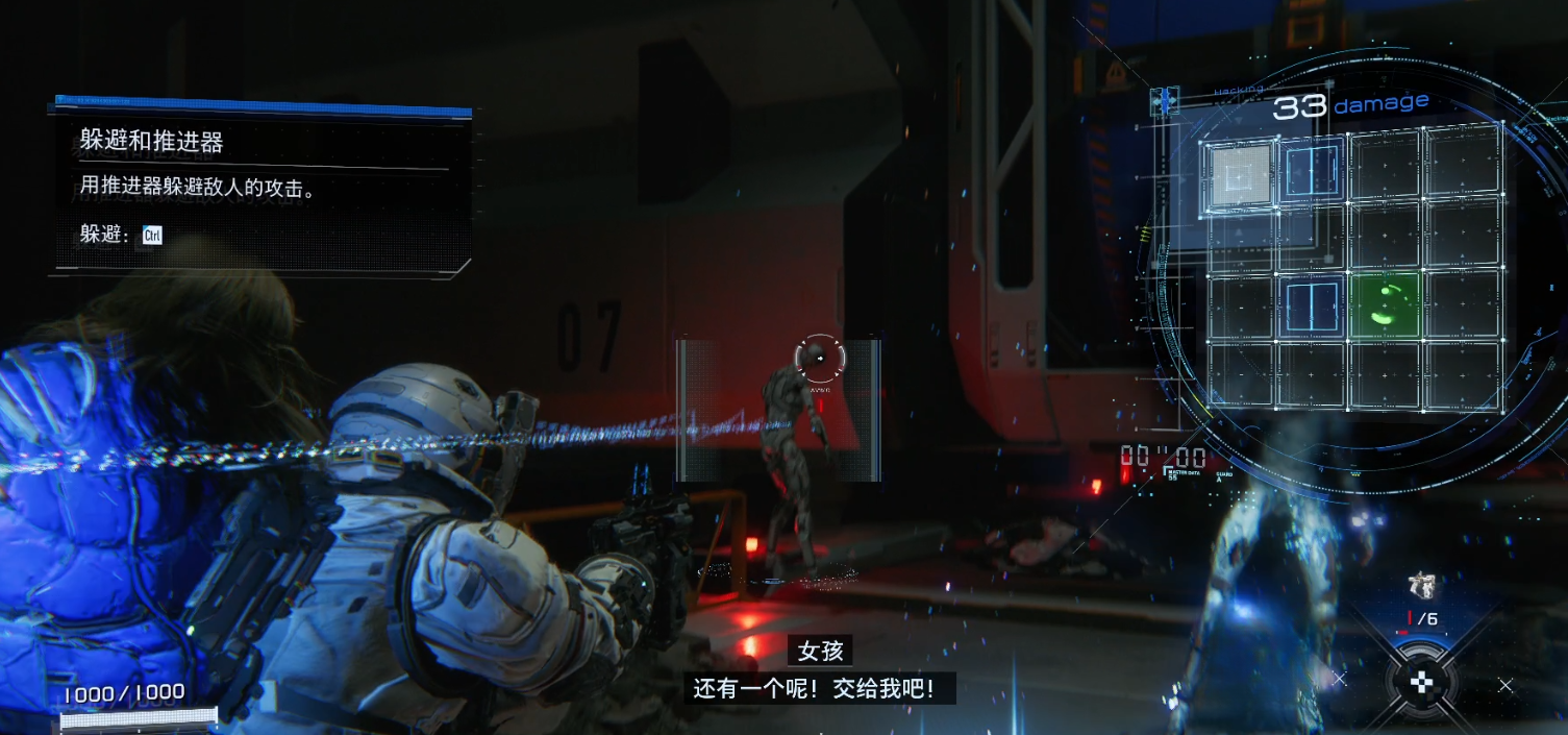 guide image