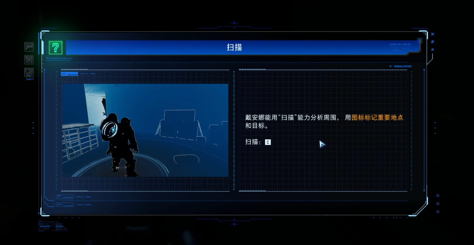 guide image