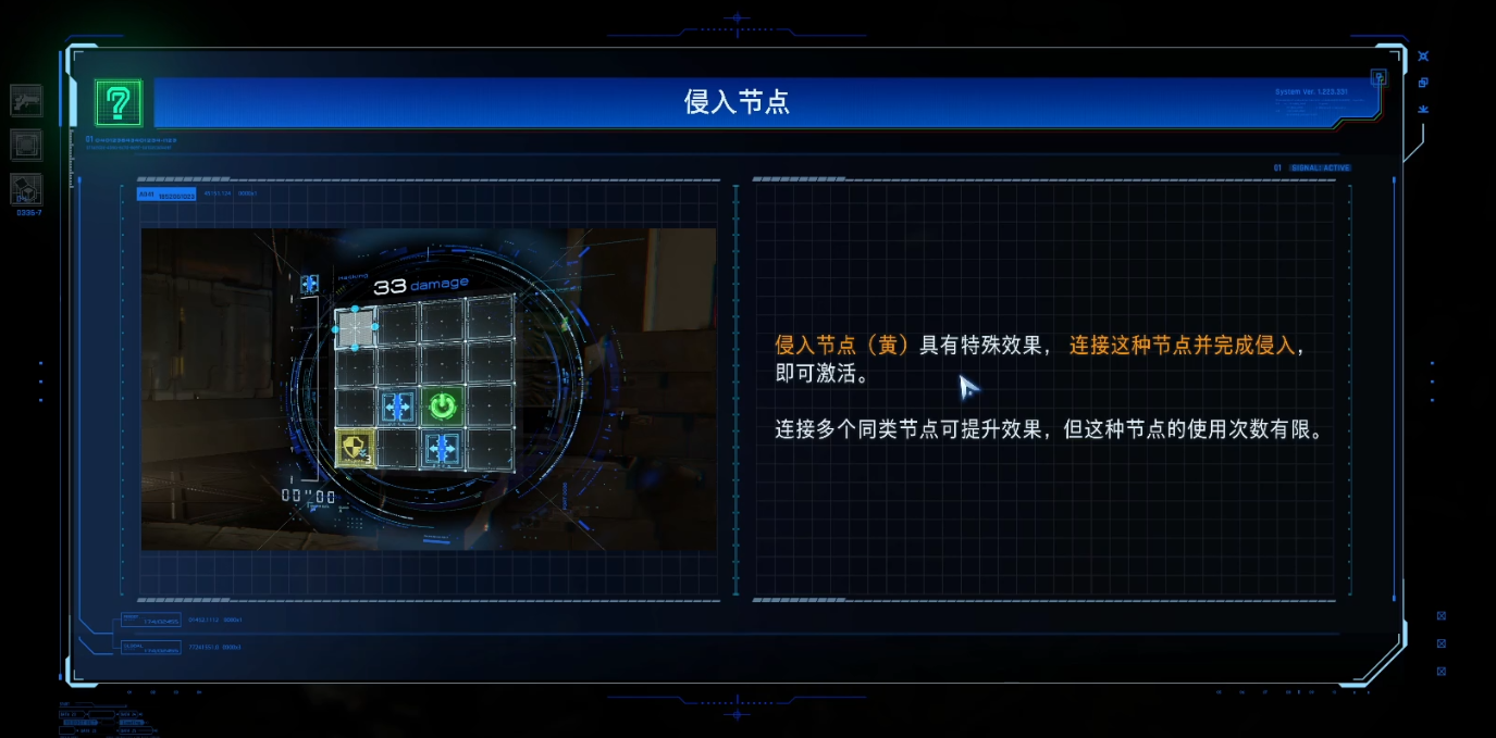 guide image
