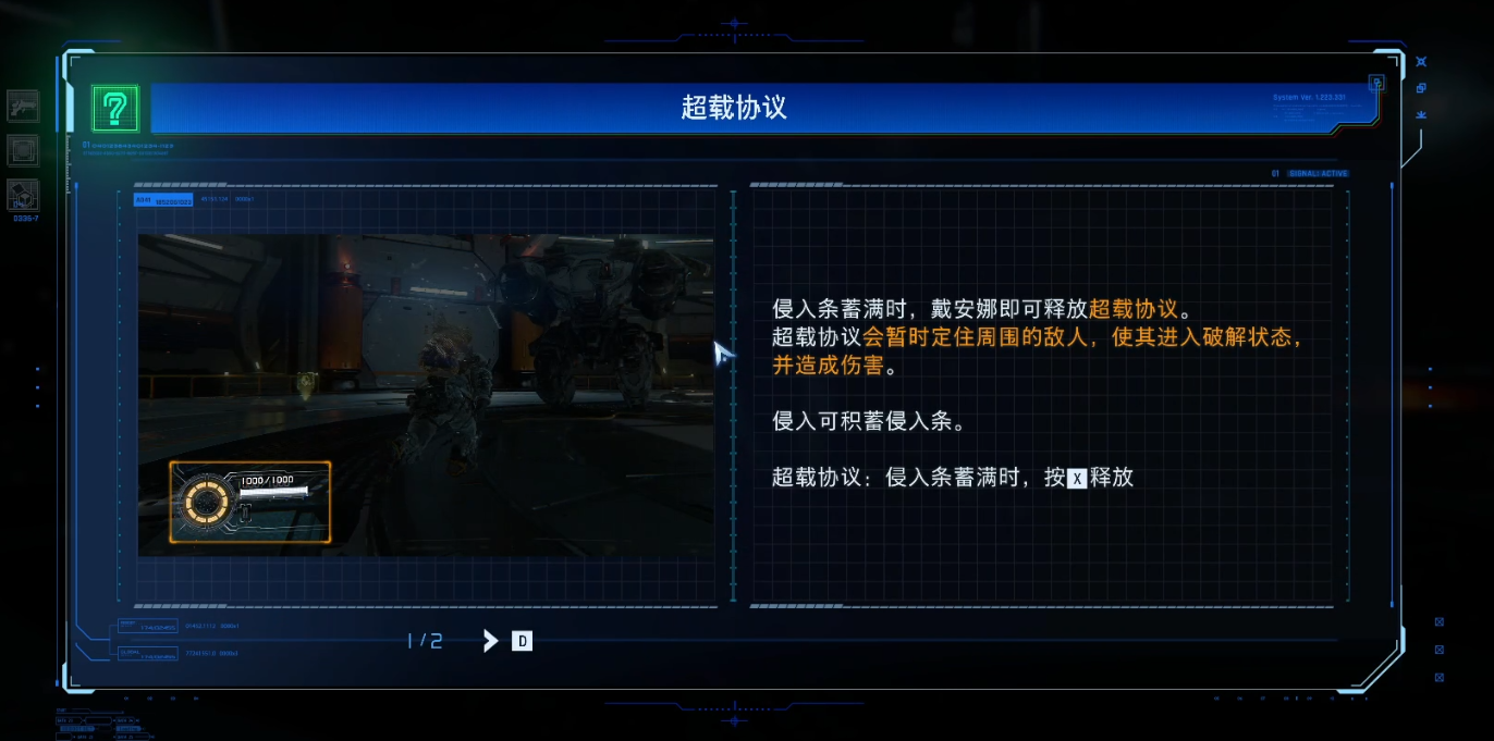 guide image