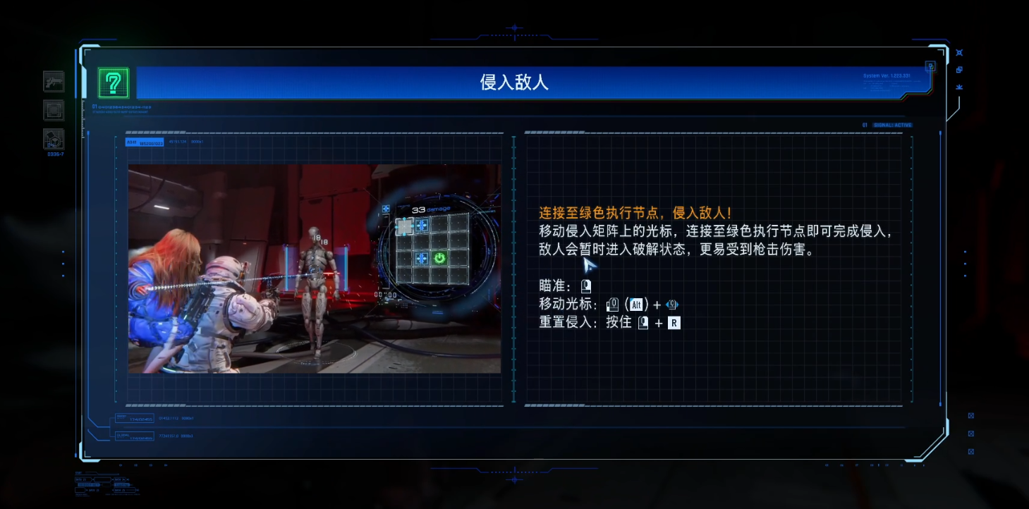 guide image
