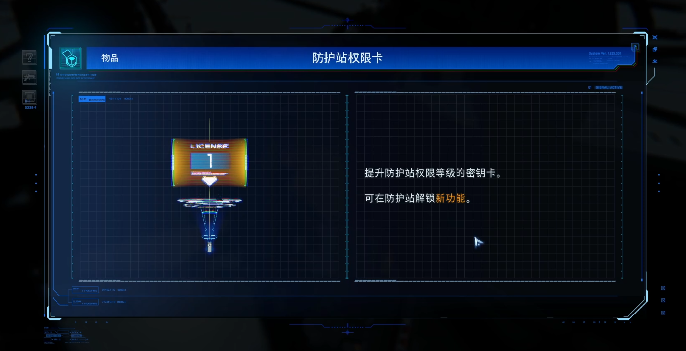guide image