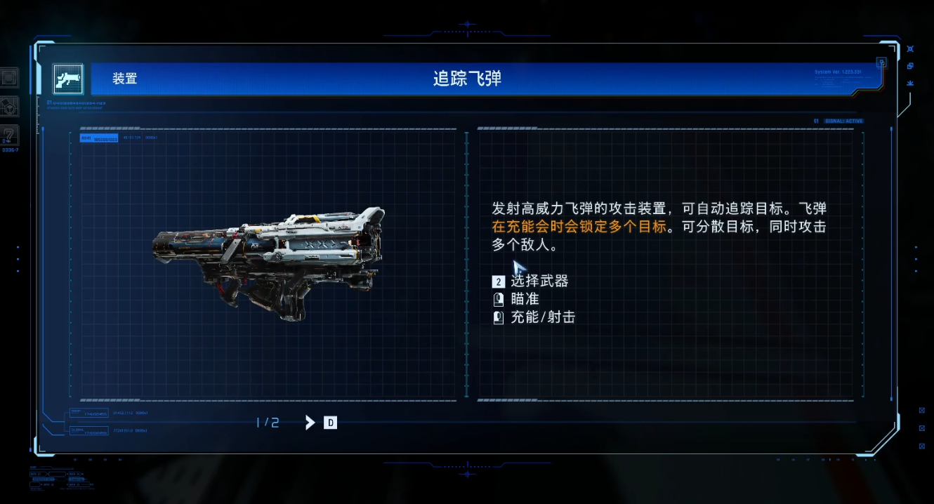 guide image