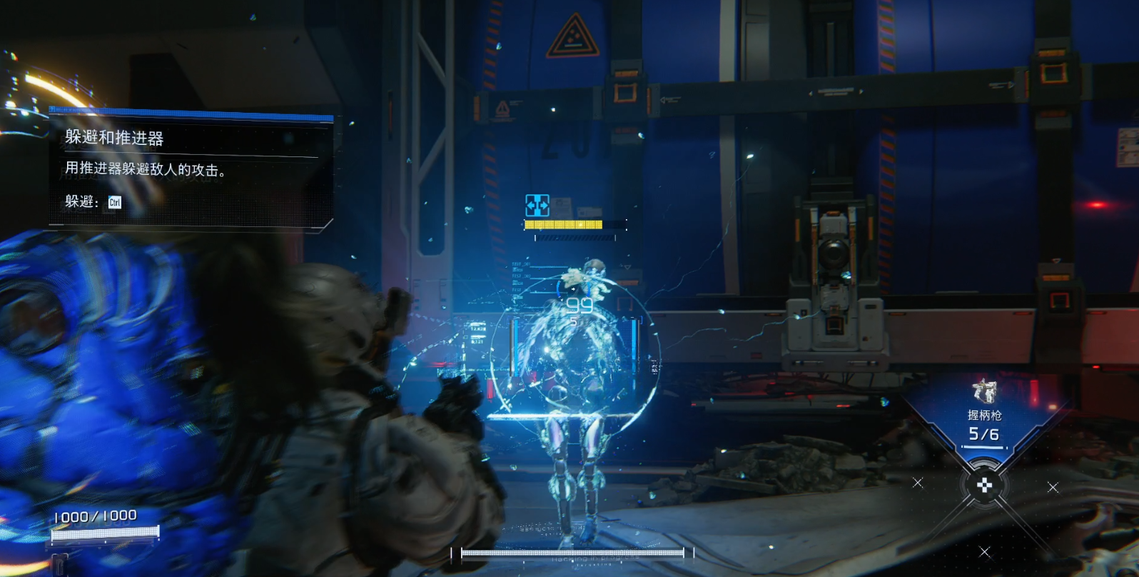 guide image