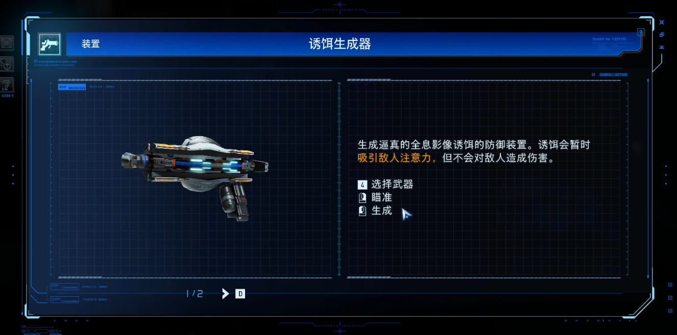 guide image