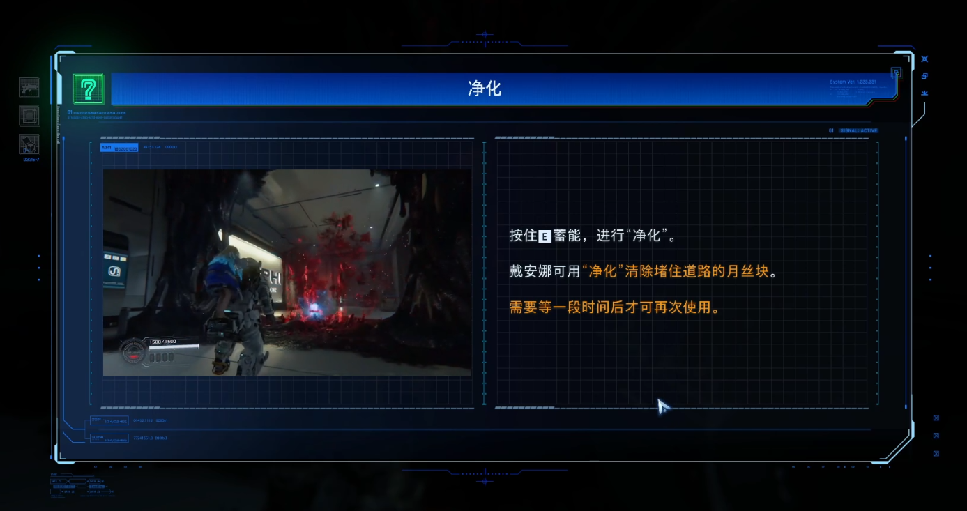 guide image