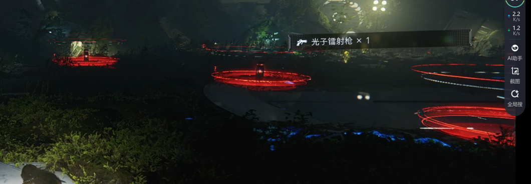 guide image