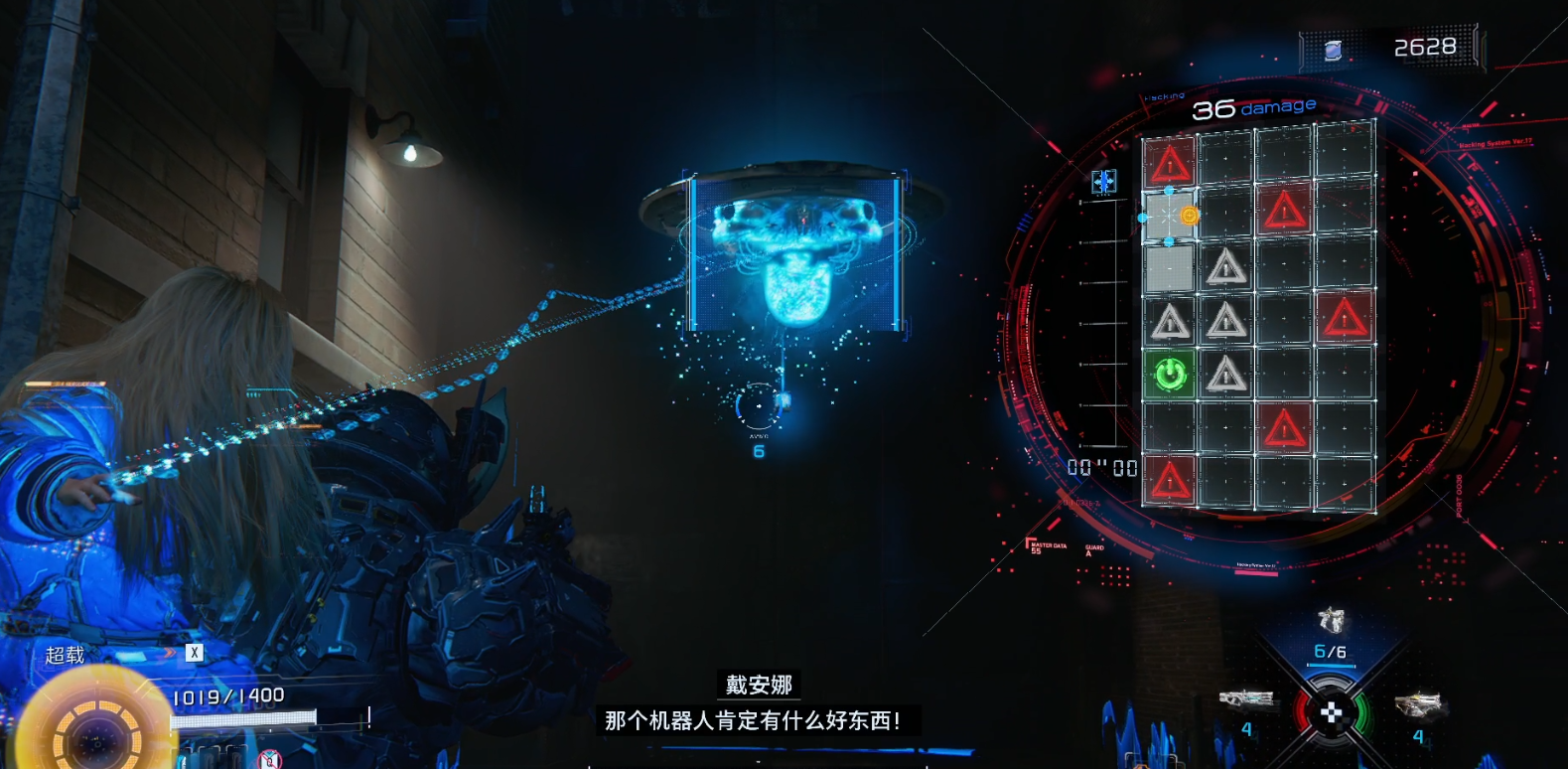 guide image