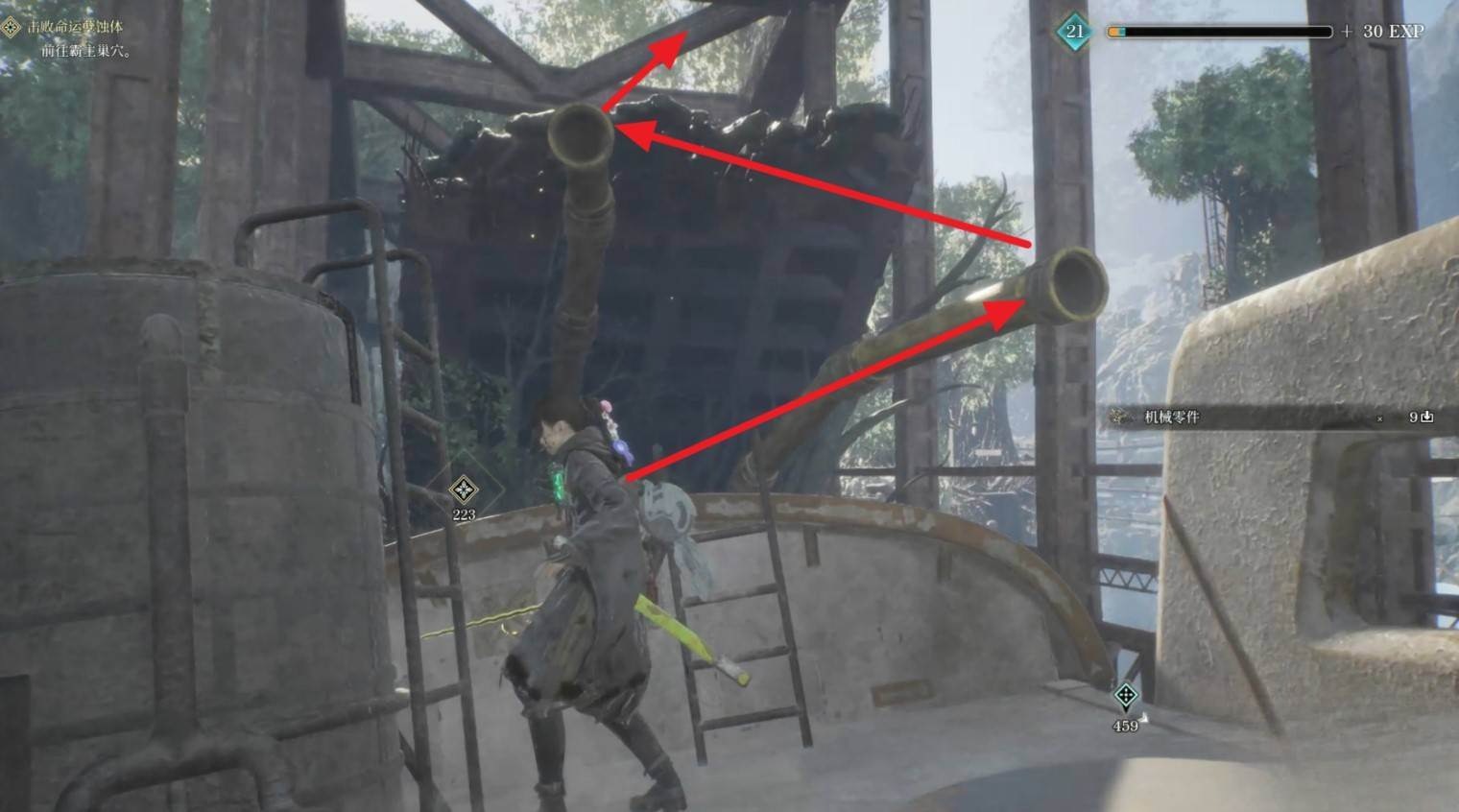 guide image