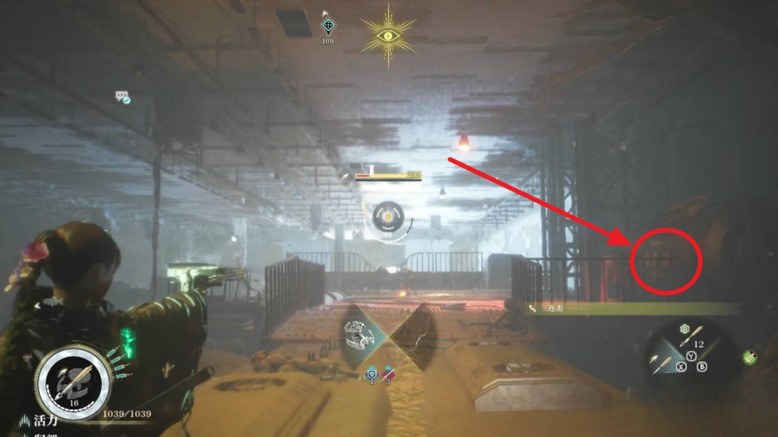 guide image