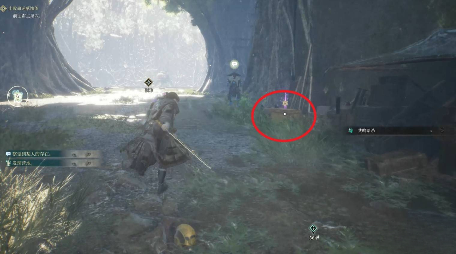 guide image