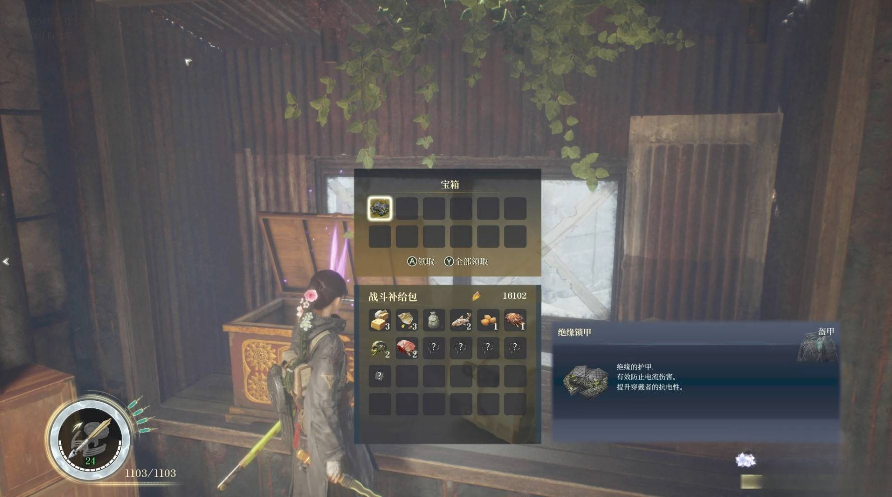 guide image